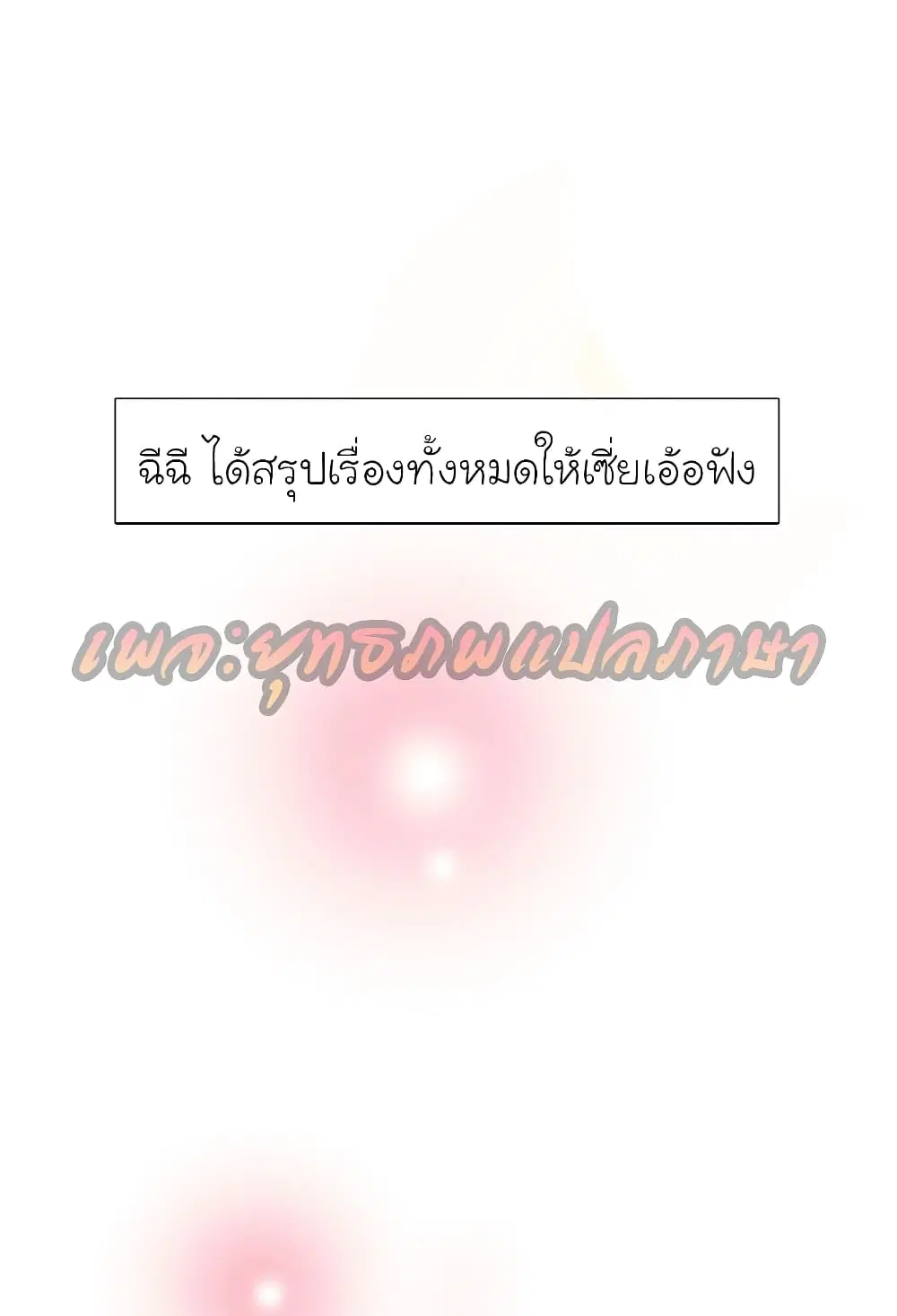 หน้า 11 จาก 38