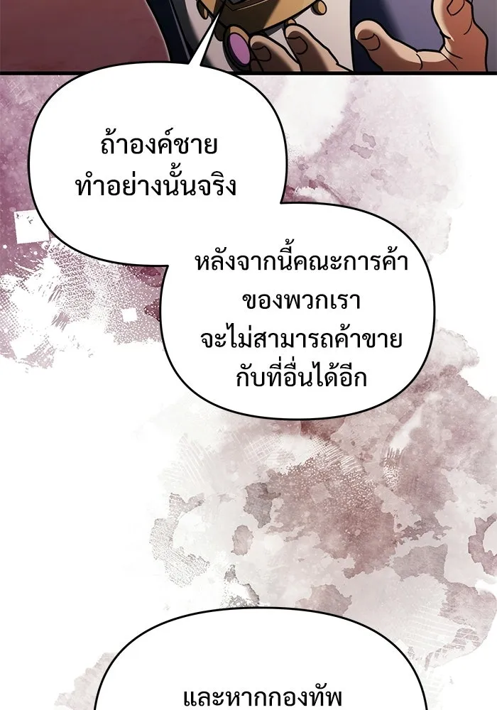 หน้า 85 จาก 183