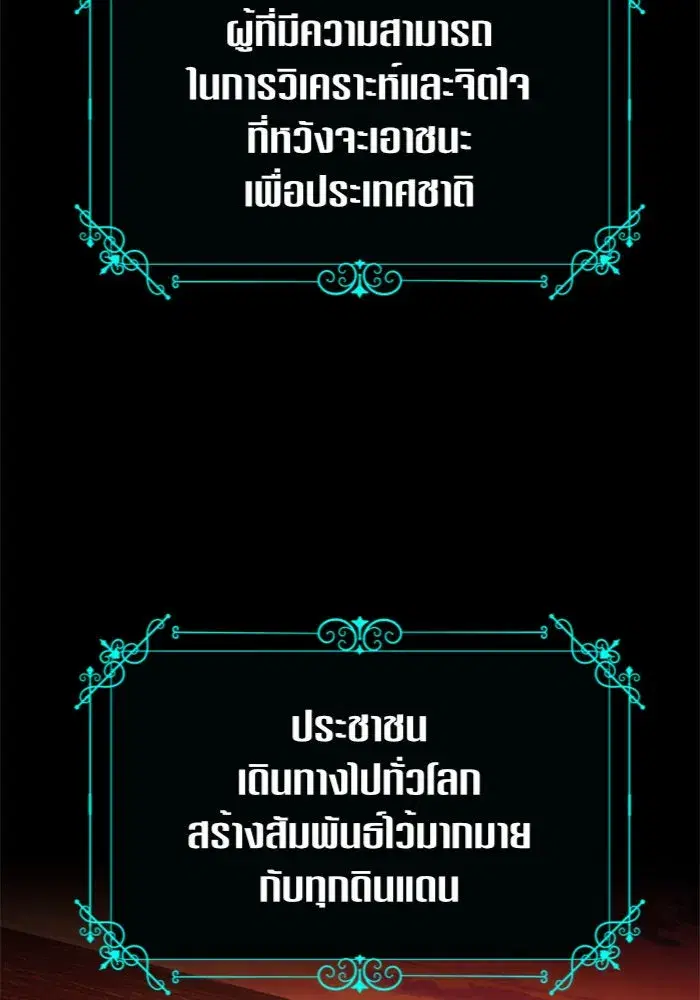 หน้า 103 จาก 160