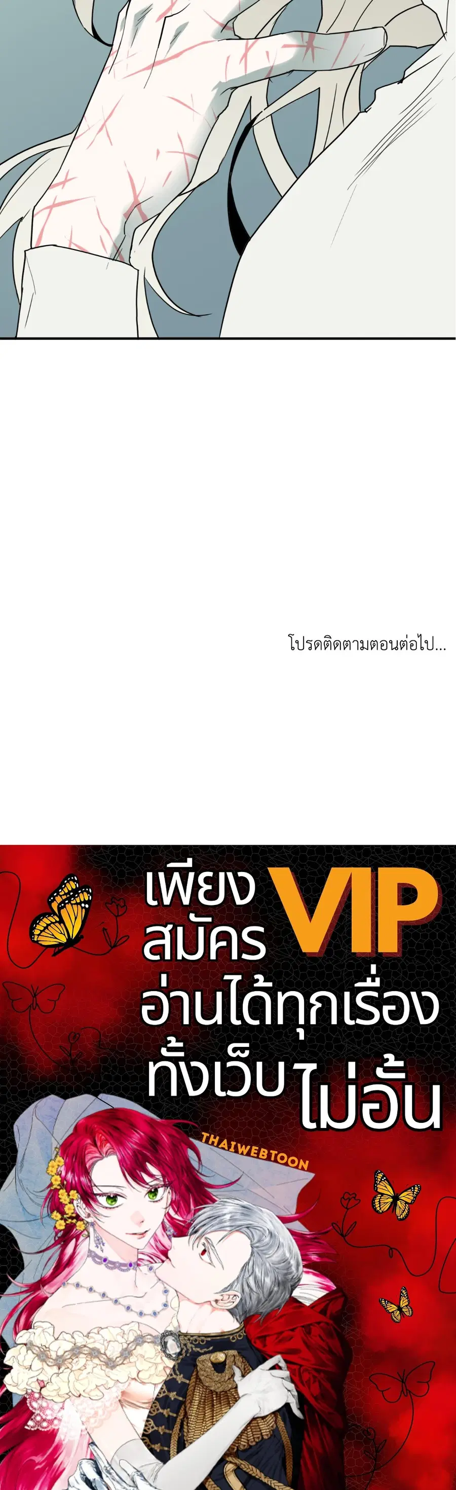 หน้า 44 จาก 44
