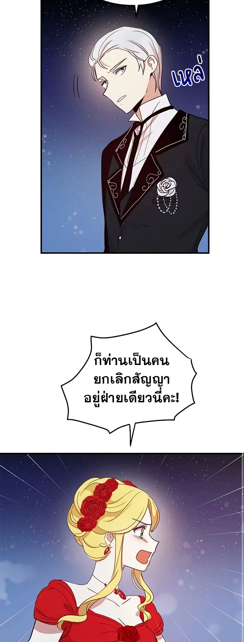 หน้า 20 จาก 30