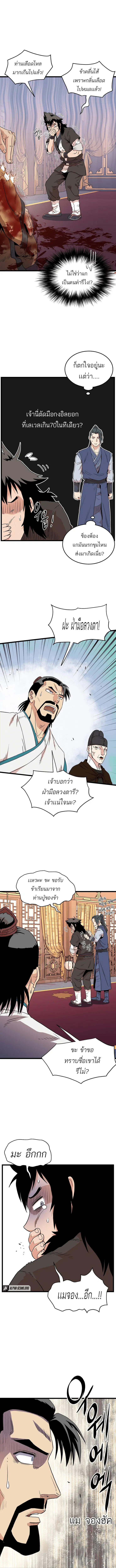 หน้า 11 จาก 14