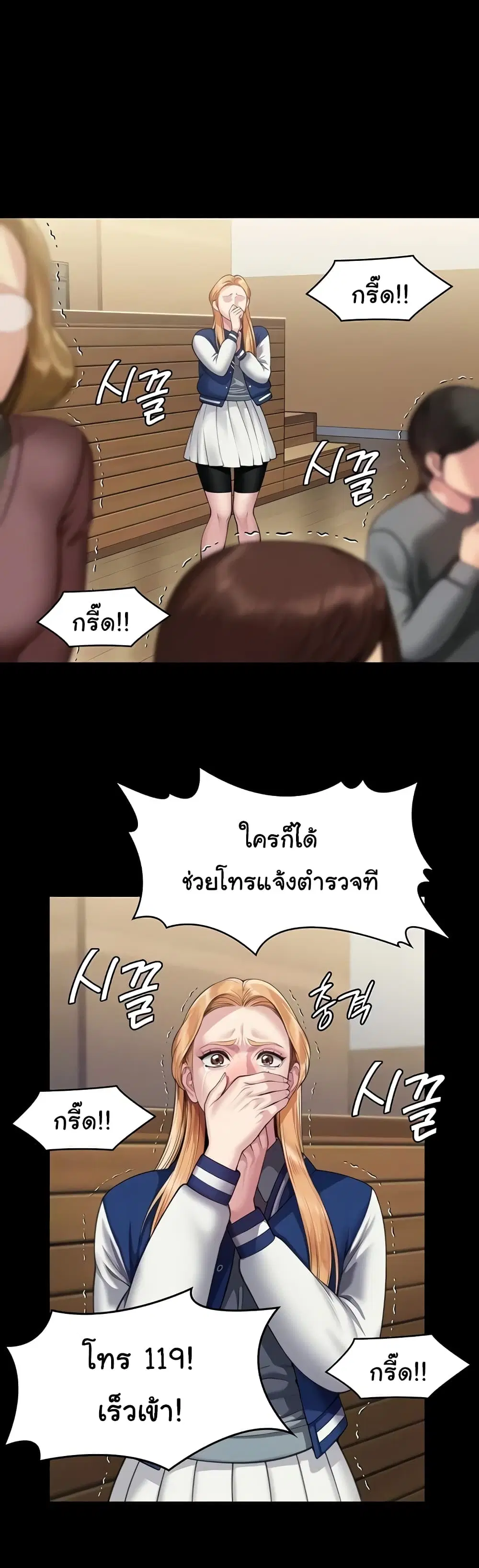 หน้า 8 จาก 60