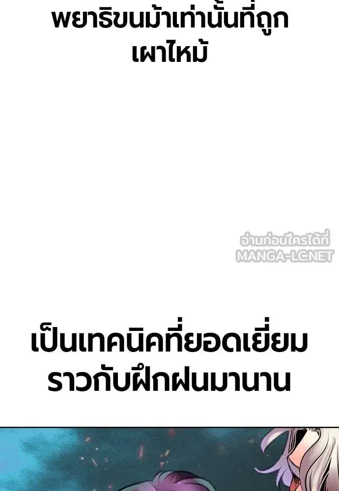 หน้า 103 จาก 184