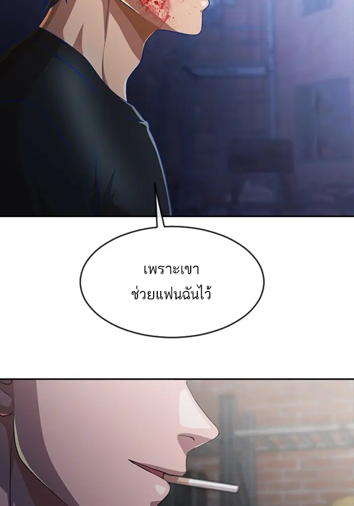 หน้า 149 จาก 170