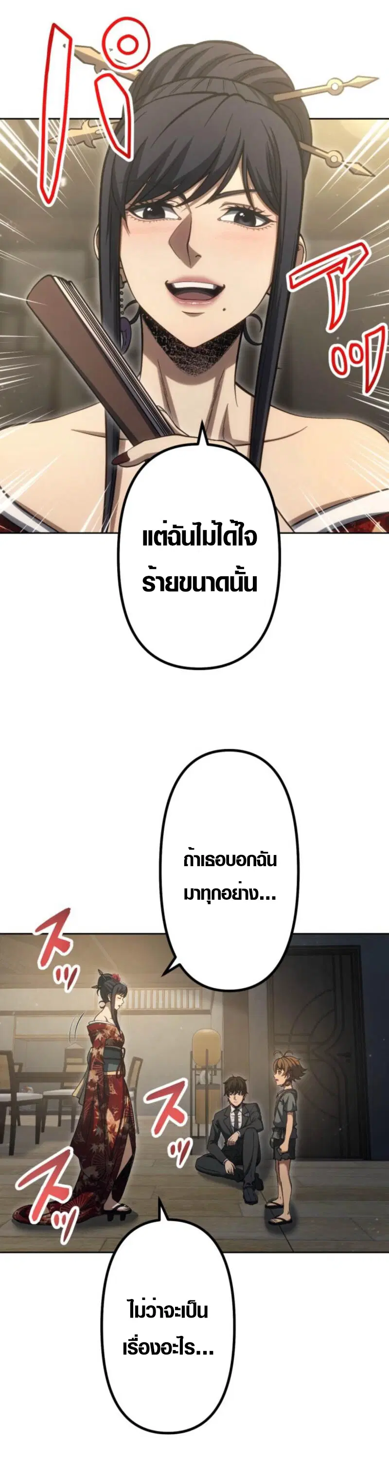 หน้า 16 จาก 37