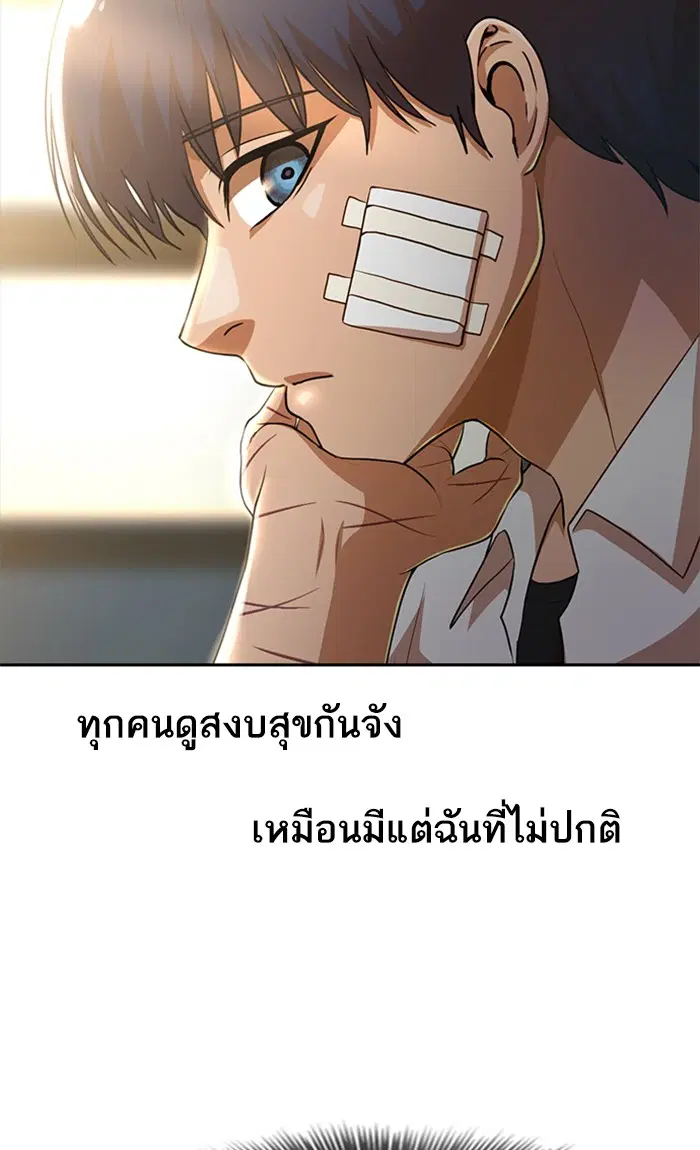 หน้า 21 จาก 107