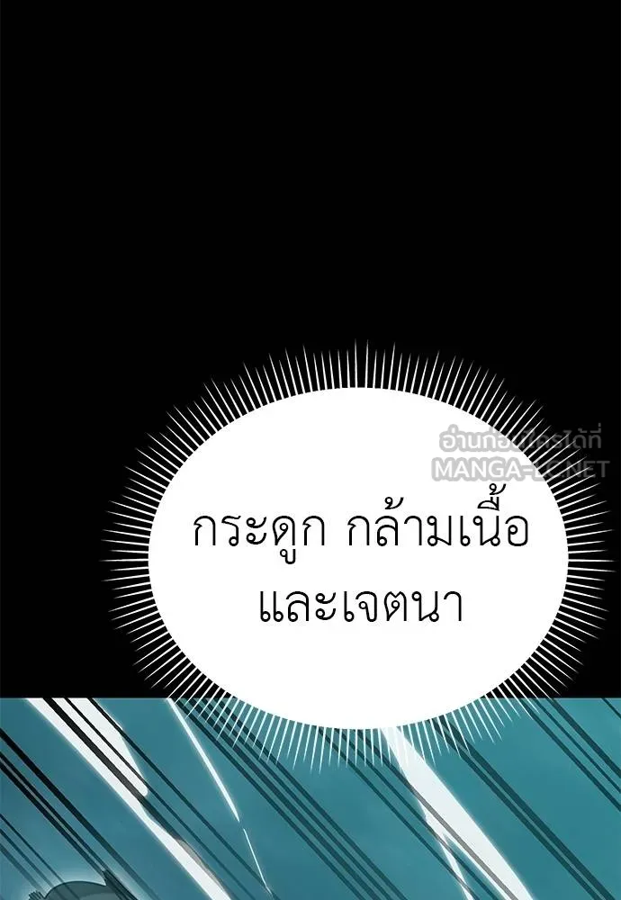 หน้า 49 จาก 172