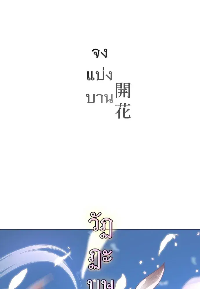 หน้า 14 จาก 139