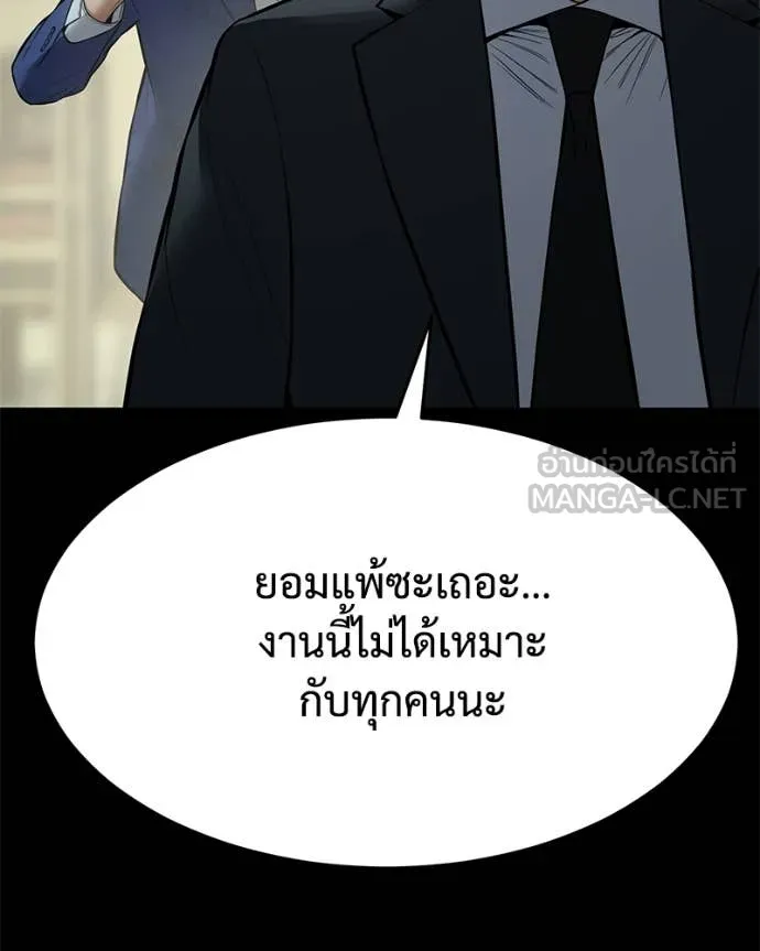 หน้า 88 จาก 219