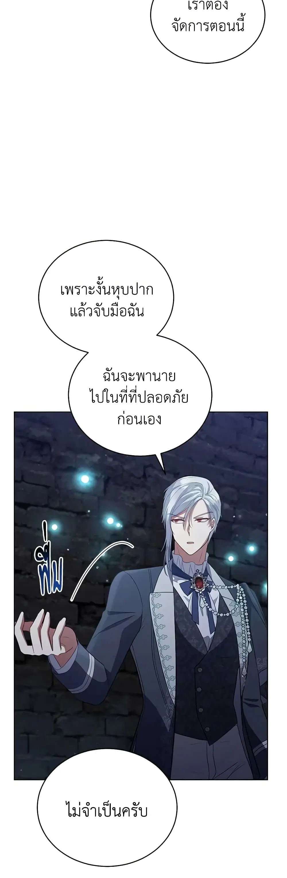 หน้า 8 จาก 40