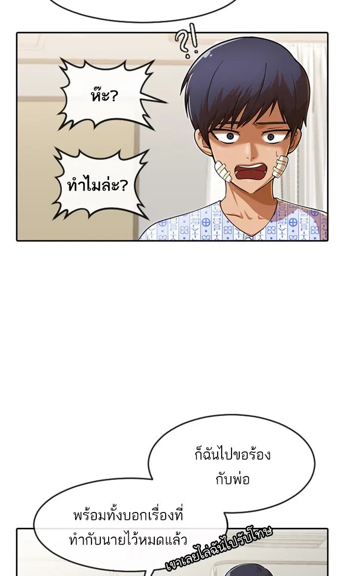 หน้า 102 จาก 135