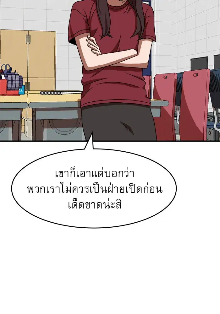หน้า 101 จาก 128