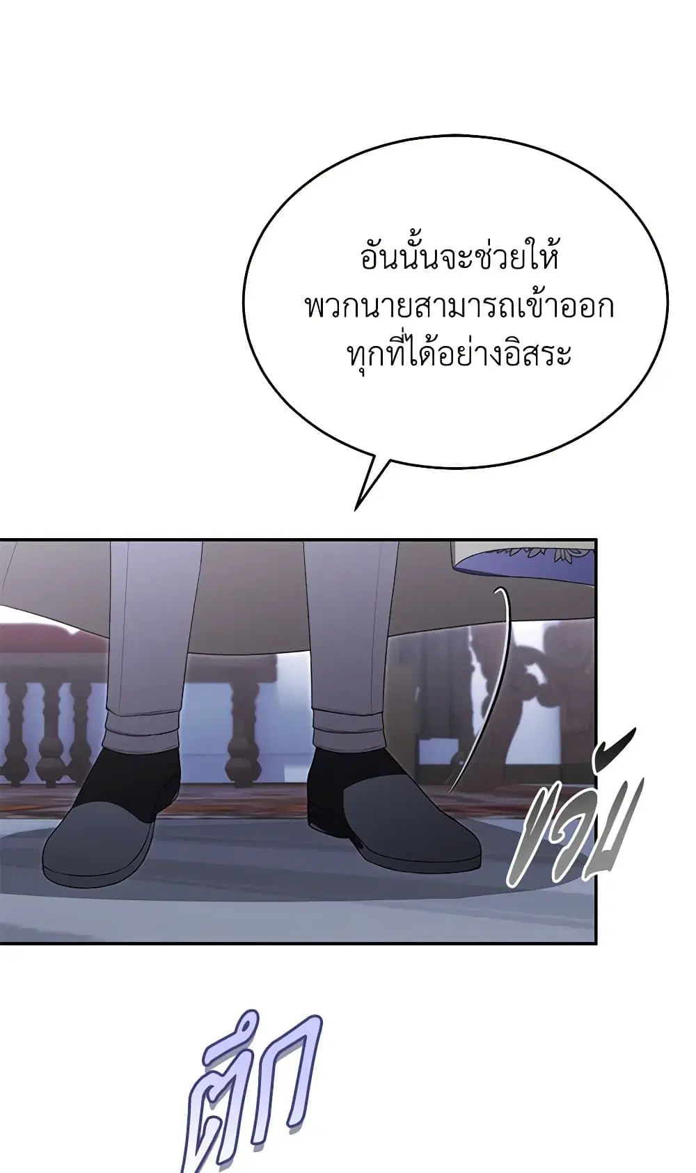 หน้า 36 จาก 80