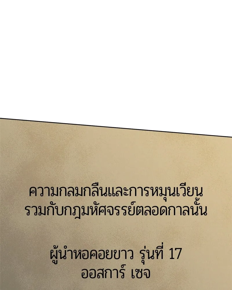หน้า 68 จาก 176