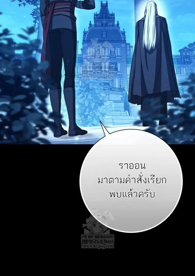 หน้า 149 จาก 171