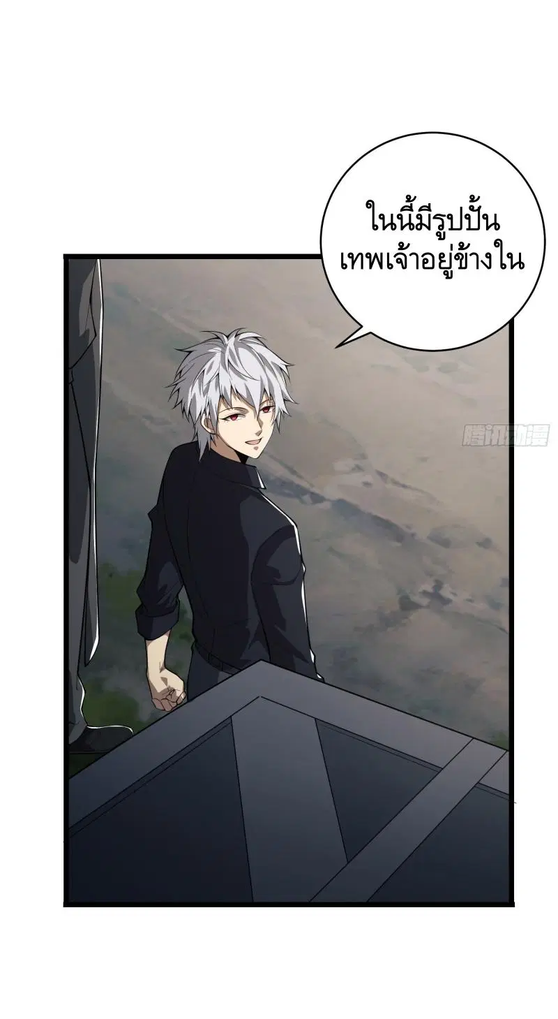 หน้า 58 จาก 64