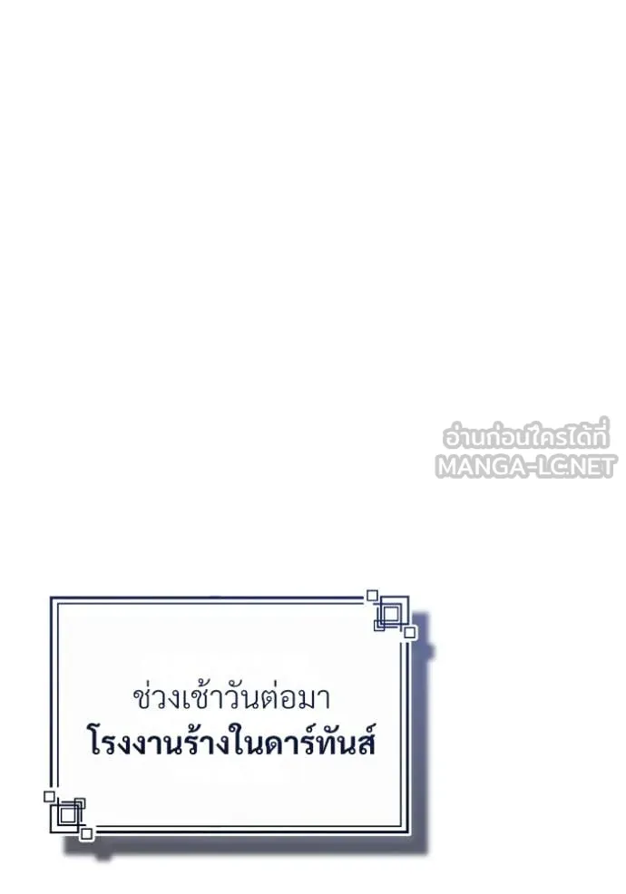 หน้า 43 จาก 141
