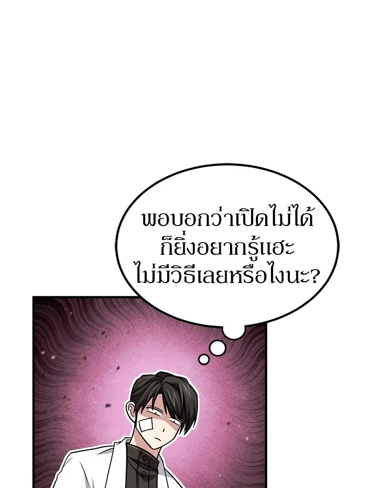หน้า 108 จาก 137