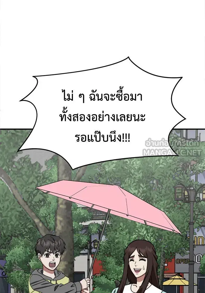 หน้า 117 จาก 172
