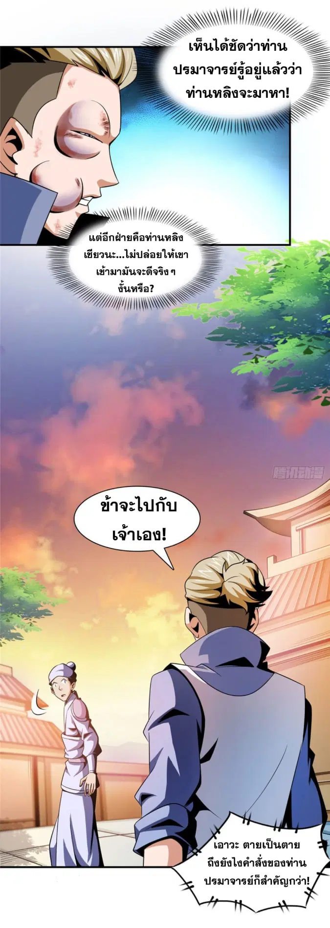 หน้า 22 จาก 36