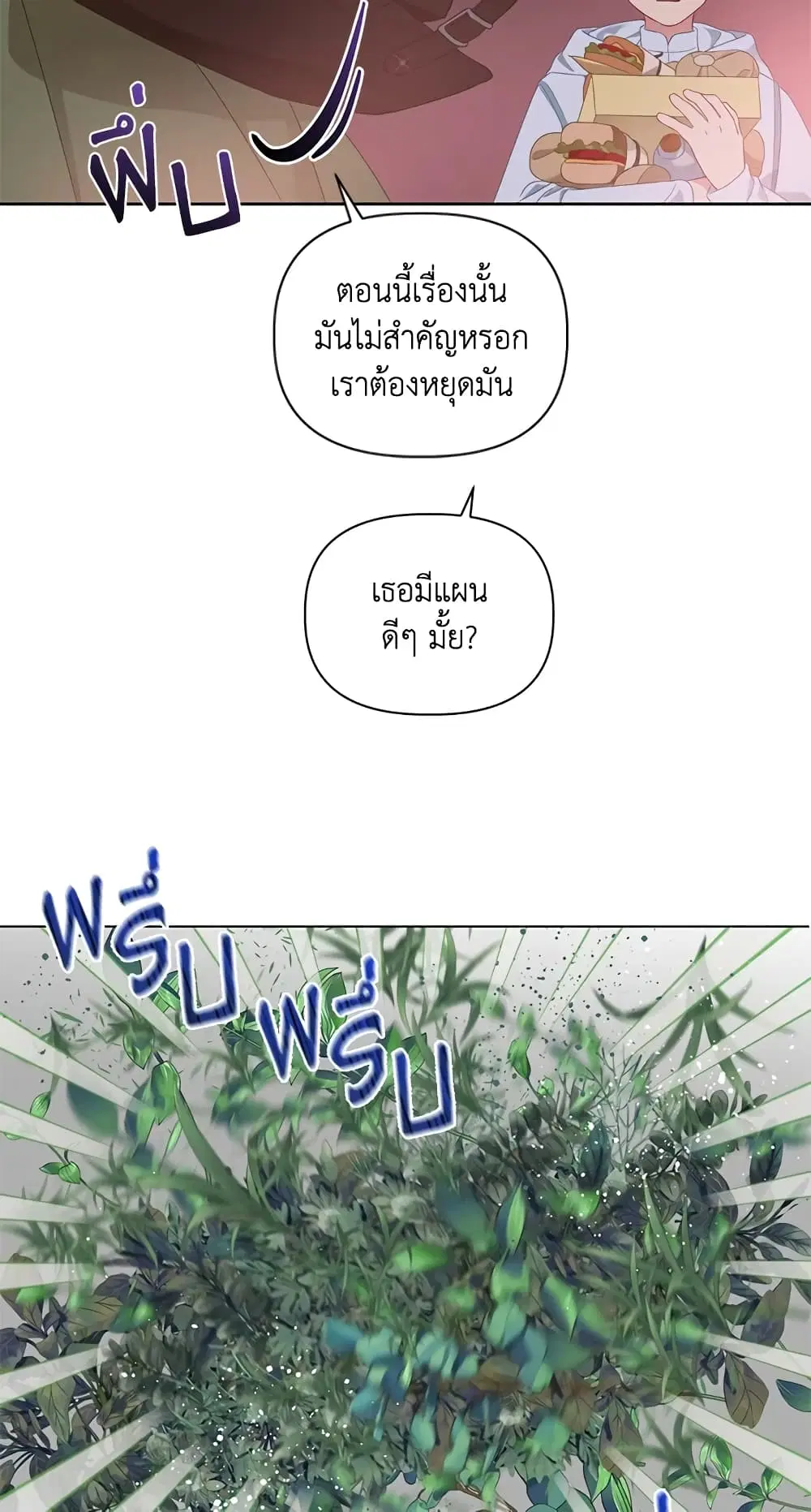 หน้า 43 จาก 62