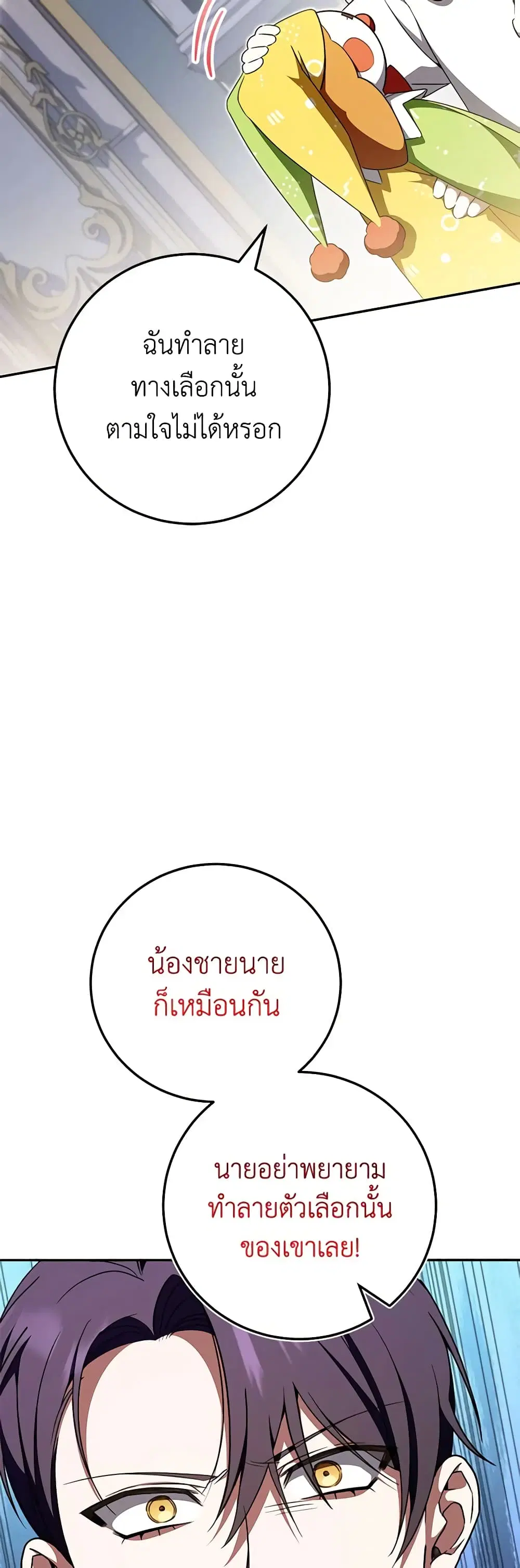 หน้า 43 จาก 54