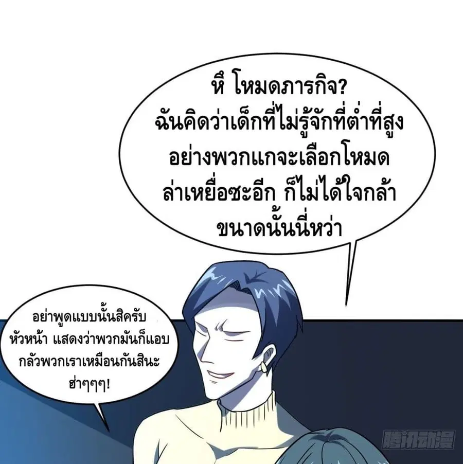 หน้า 9 จาก 93