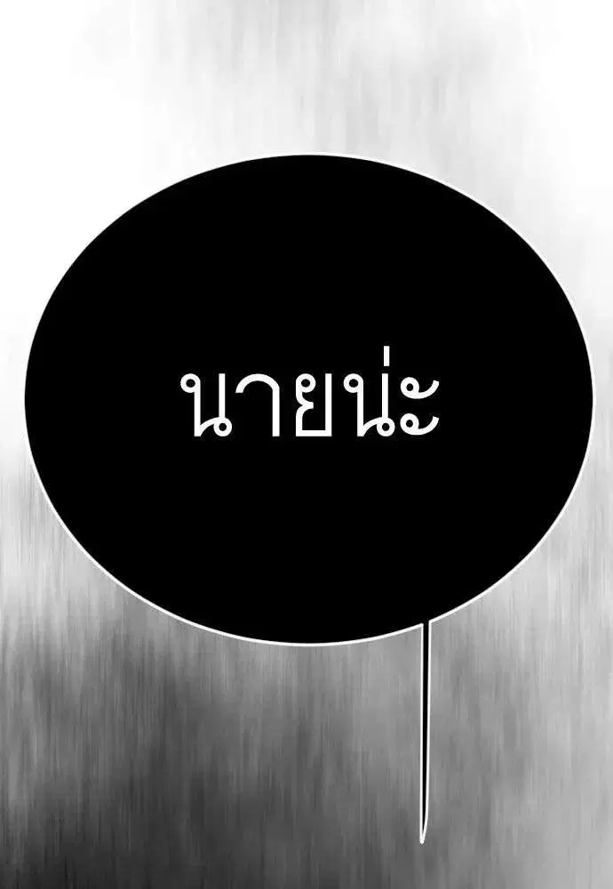 หน้า 122 จาก 245