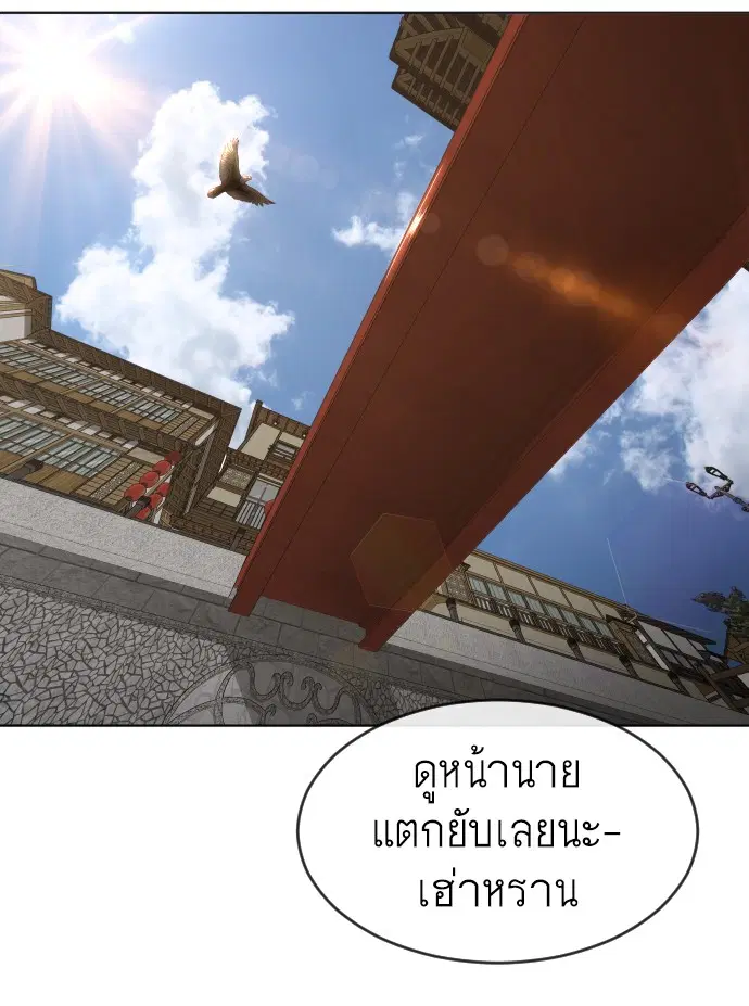 หน้า 50 จาก 115
