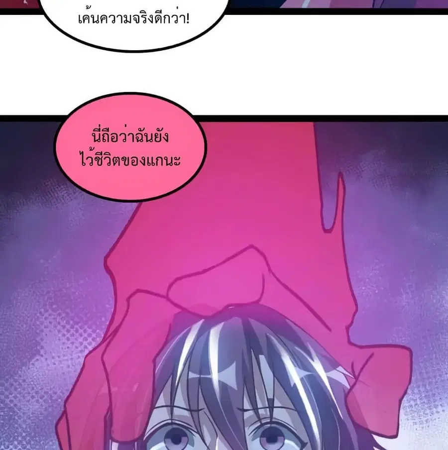 หน้า 40 จาก 67