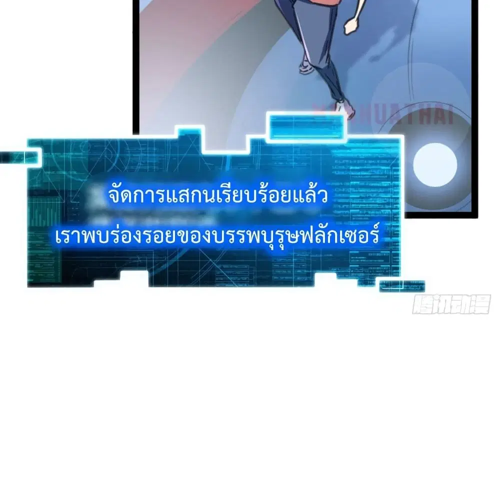 หน้า 38 จาก 96