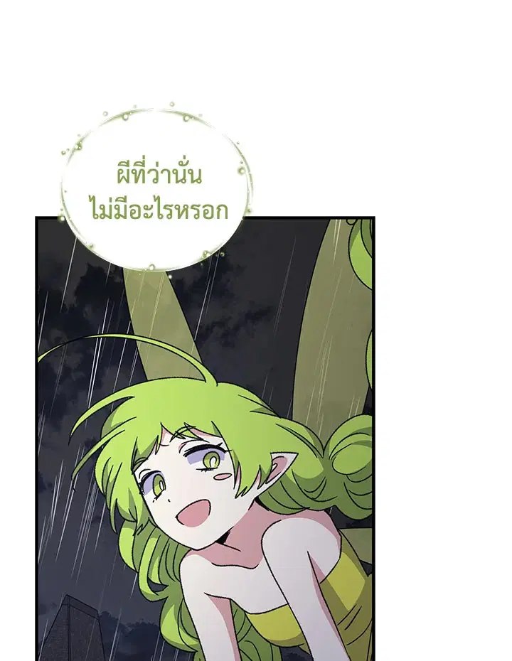 หน้า 24 จาก 129