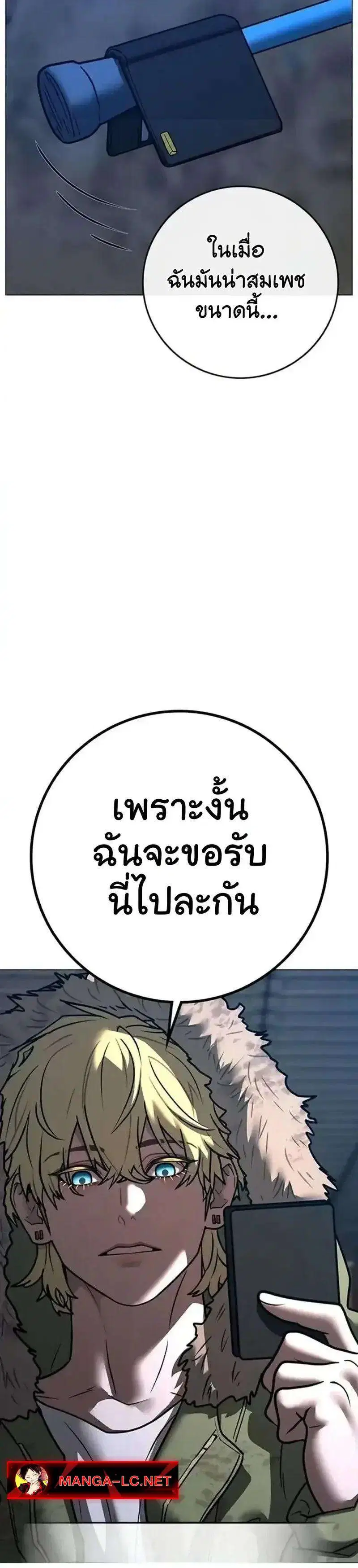หน้า 31 จาก 49