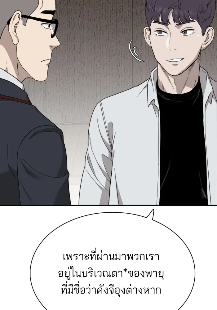 หน้า 40 จาก 123