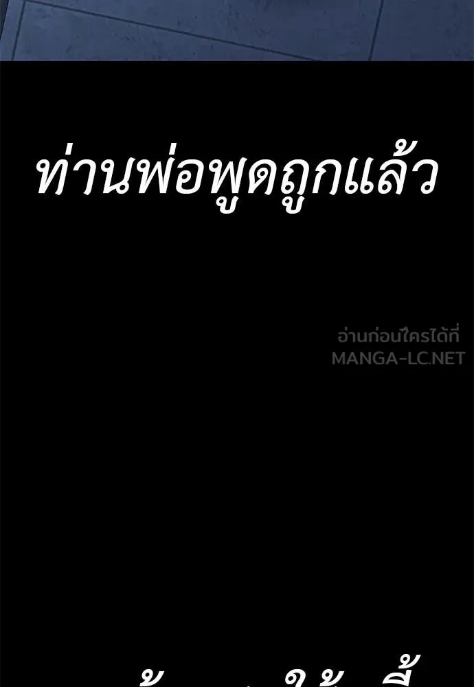 หน้า 138 จาก 188