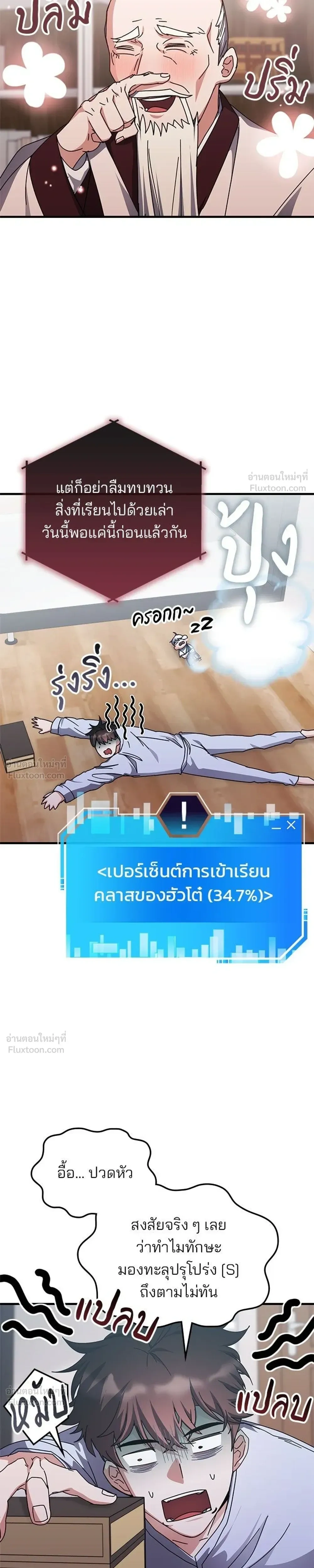 หน้า 5 จาก 30