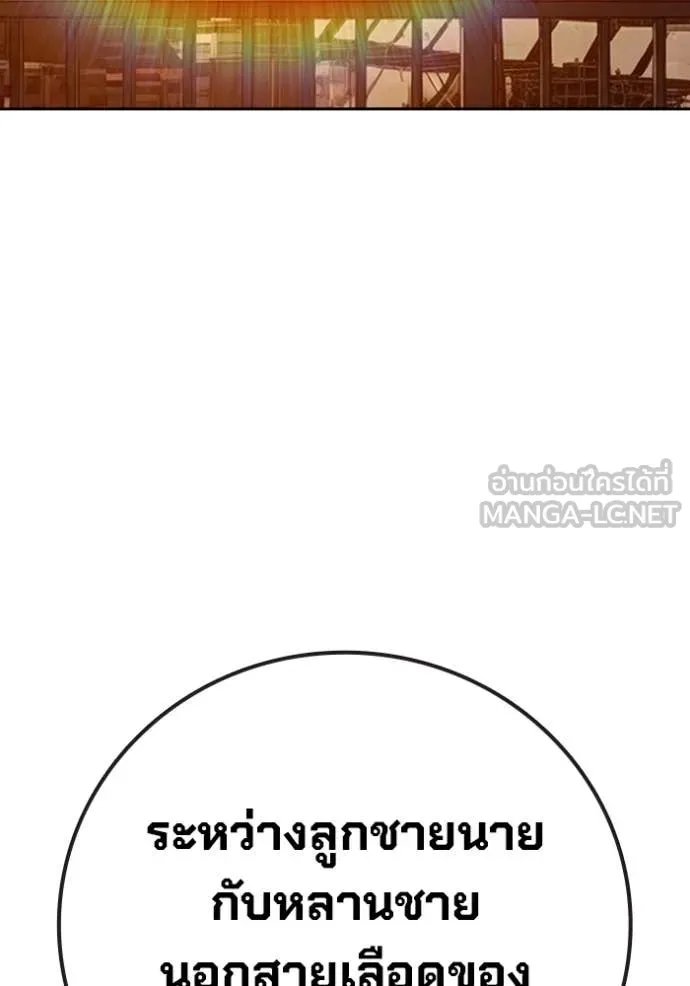 หน้า 173 จาก 227