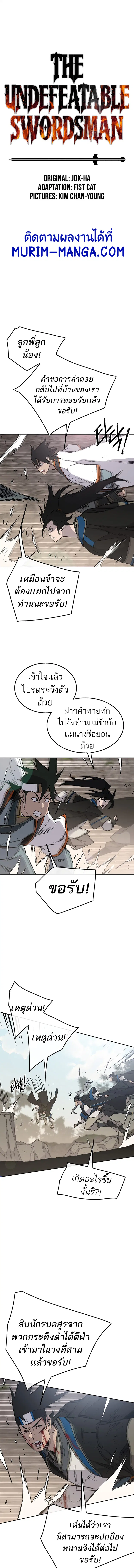 หน้า 1 จาก 11