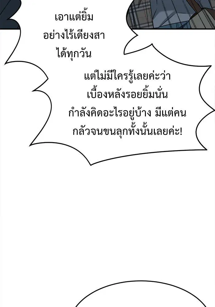 หน้า 77 จาก 198