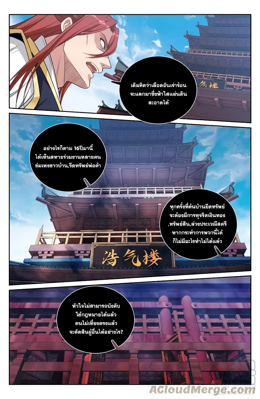 หน้า 10 จาก 15