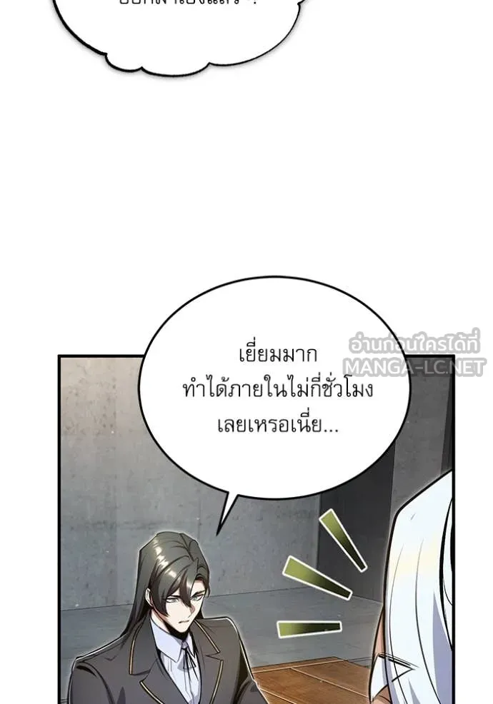 หน้า 50 จาก 141