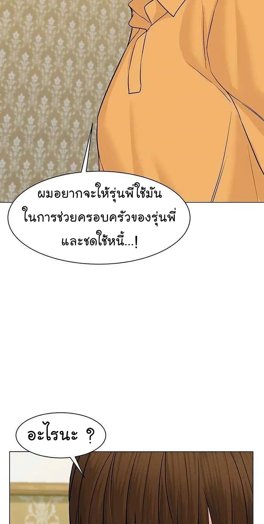 หน้า 76 จาก 101