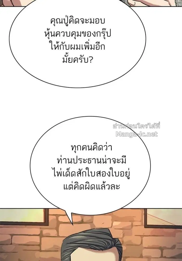 หน้า 99 จาก 121
