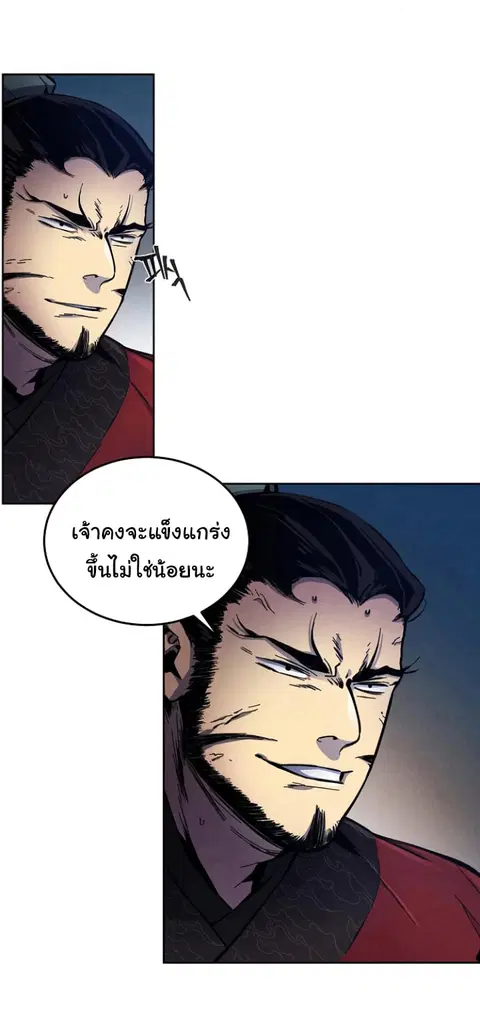 หน้า 14 จาก 65