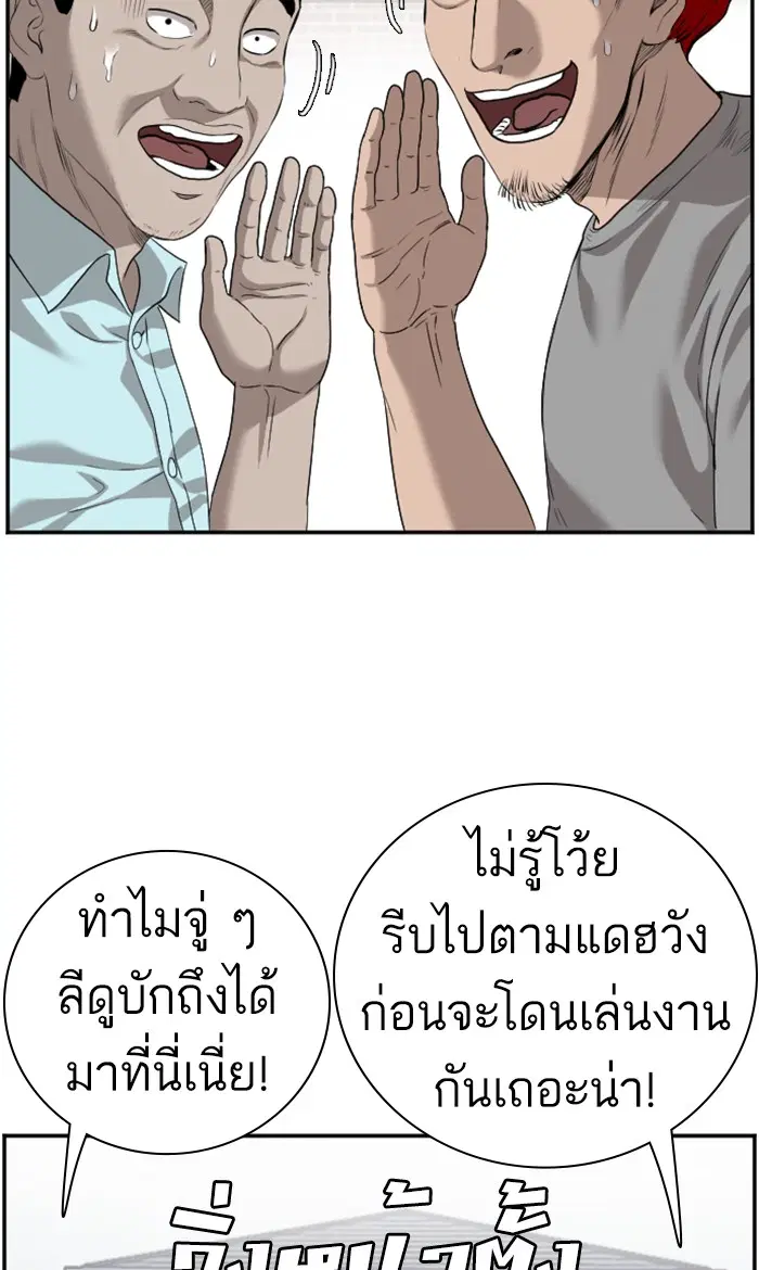 หน้า 60 จาก 103