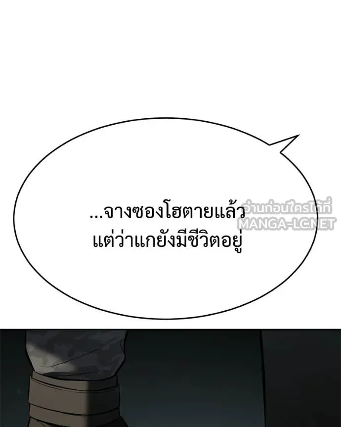 หน้า 18 จาก 256