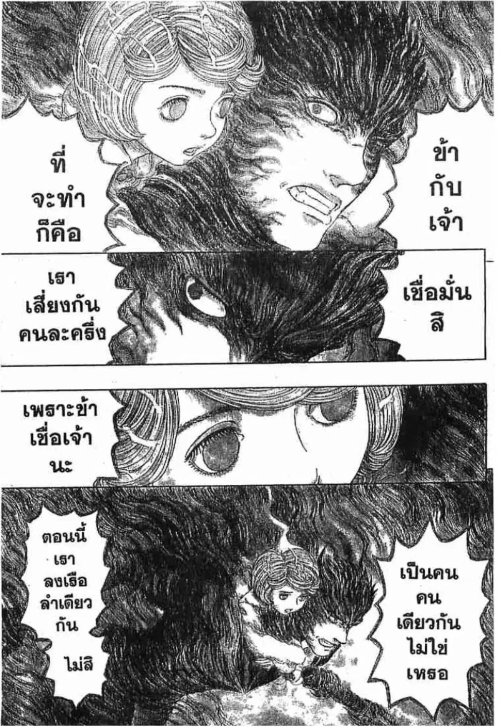 หน้า 15 จาก 22