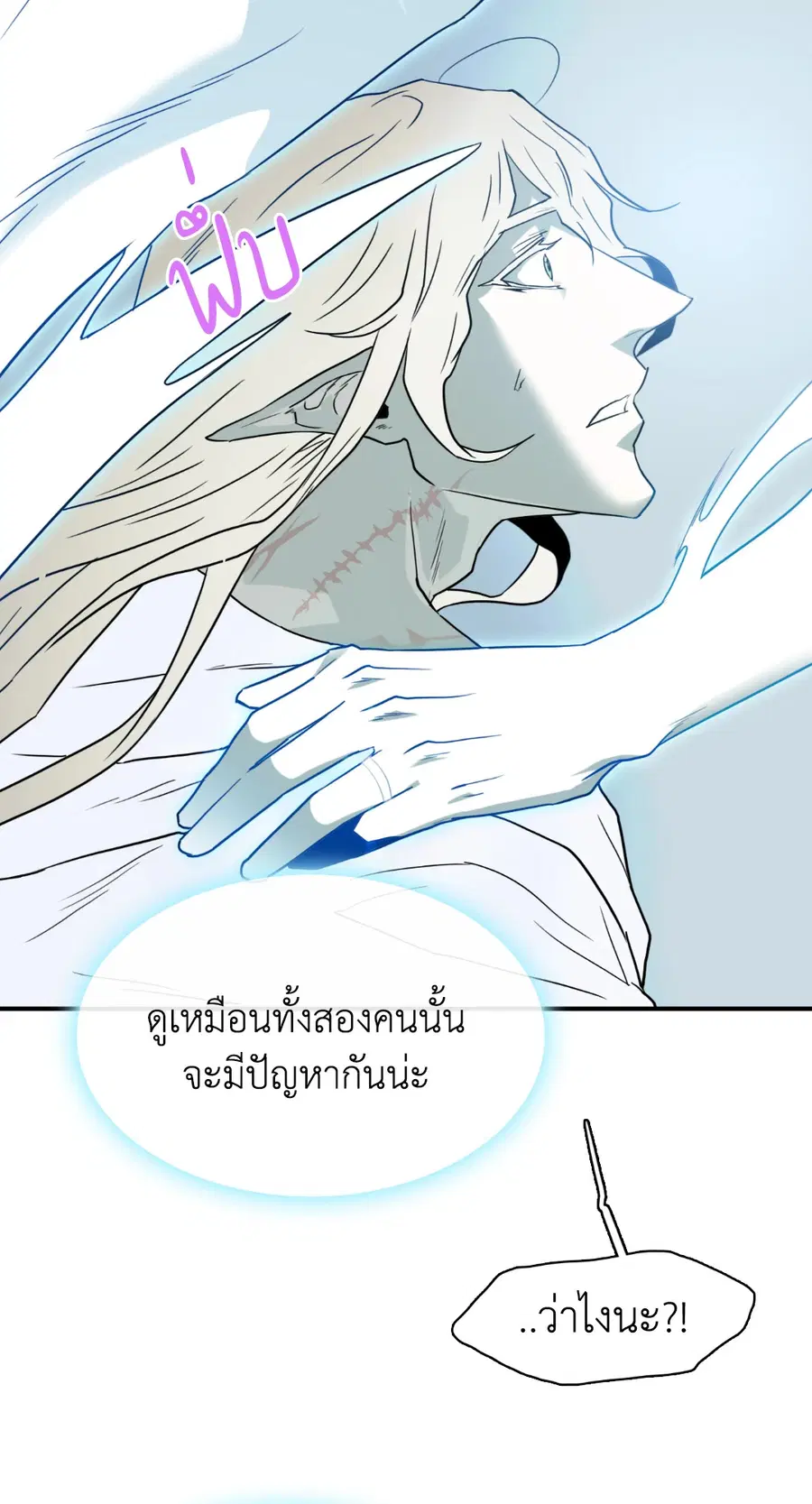 หน้า 39 จาก 71