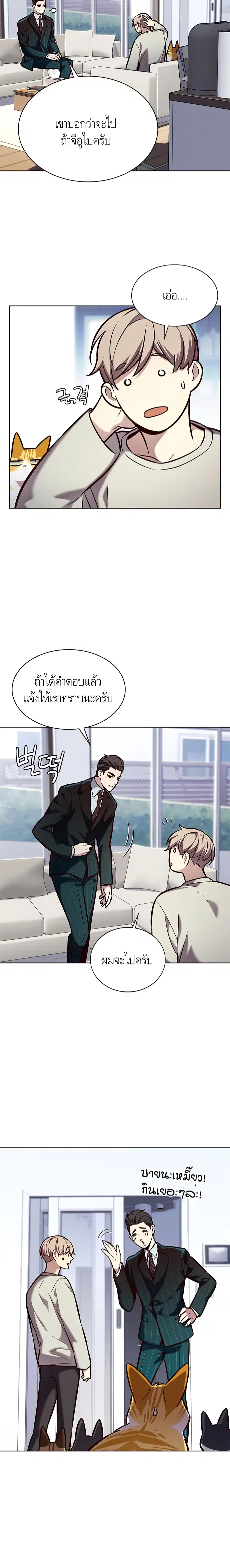 หน้า 12 จาก 26